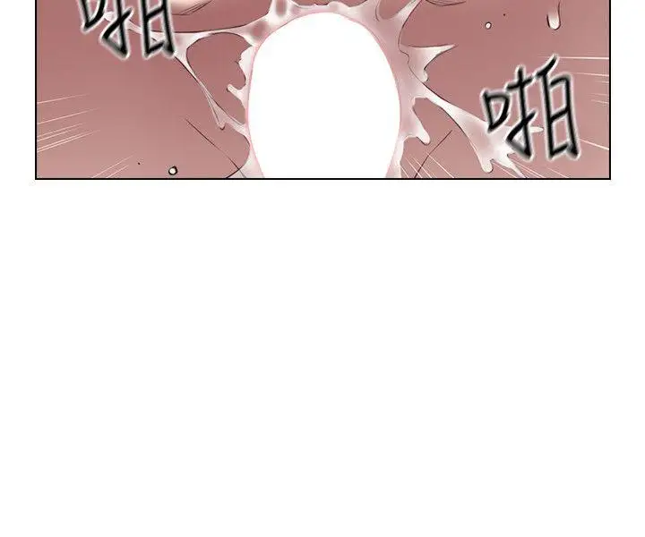 老师,好久不见第55话