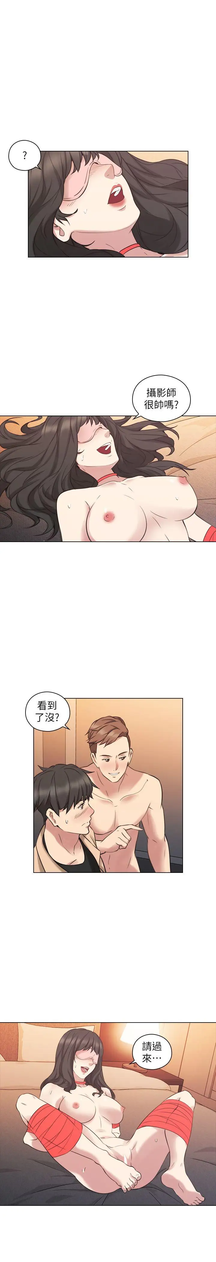 老师,好久不见第55话