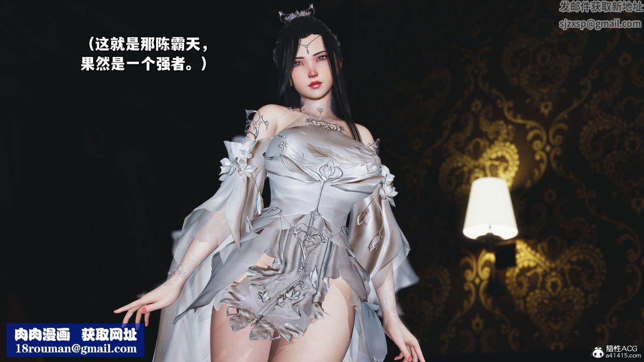 [3D]我成瞭大反派第38话