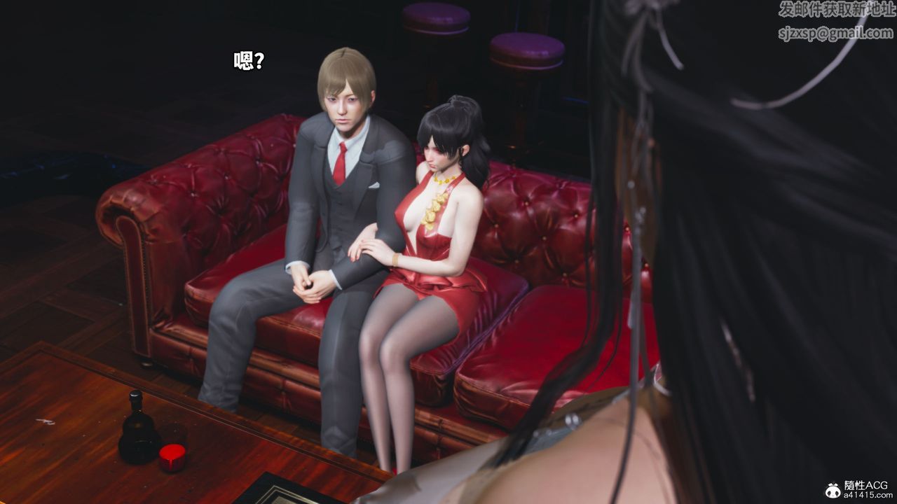 [3D]我成瞭大反派第38话