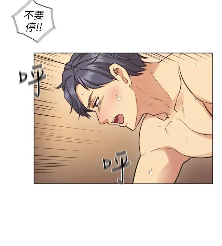 老师,好久不见第56话