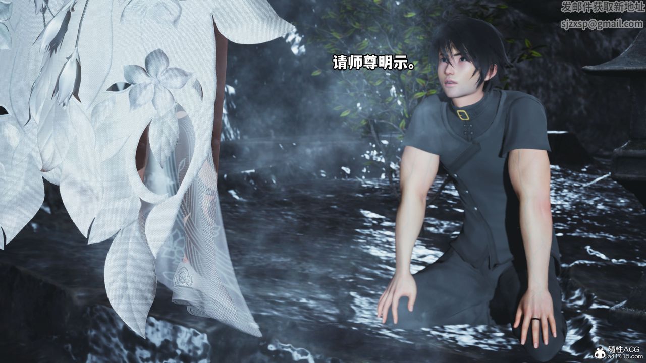 [3D]我成瞭大反派第39话