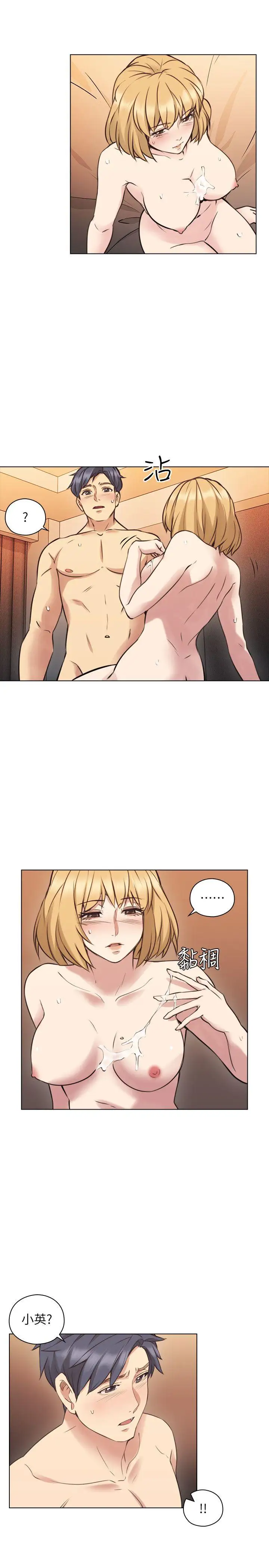 老师,好久不见第56话