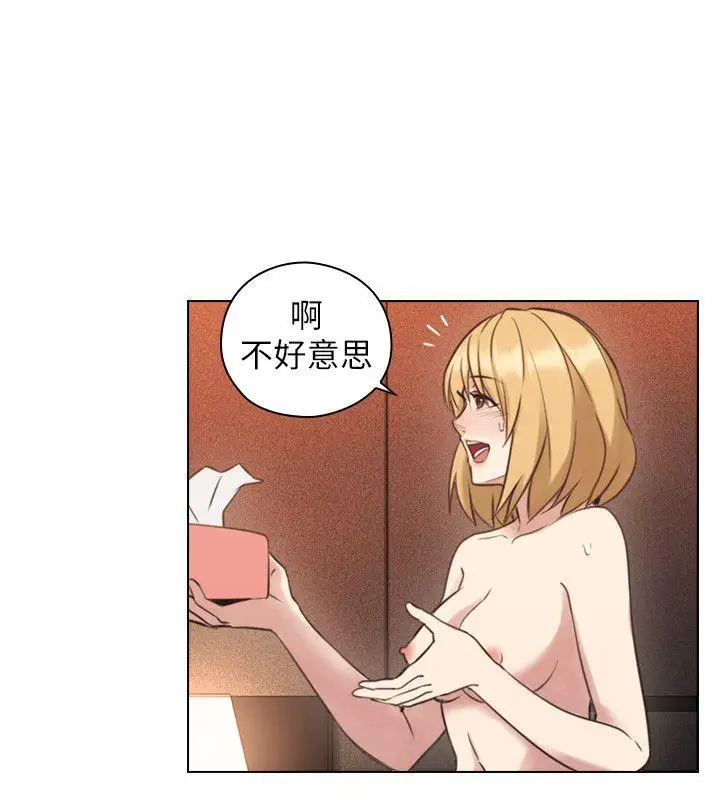 老师,好久不见第56话