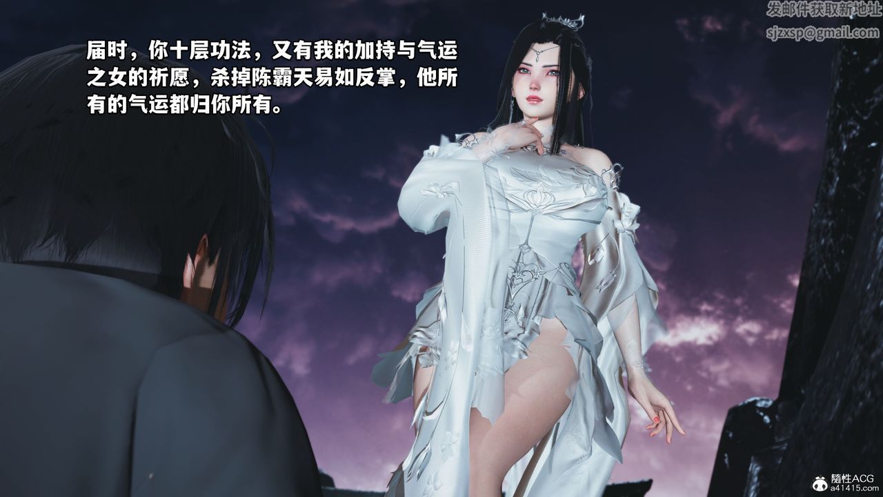 [3D]我成瞭大反派第39话