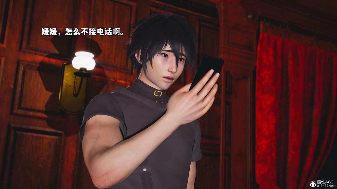 [3D]我成瞭大反派第39话