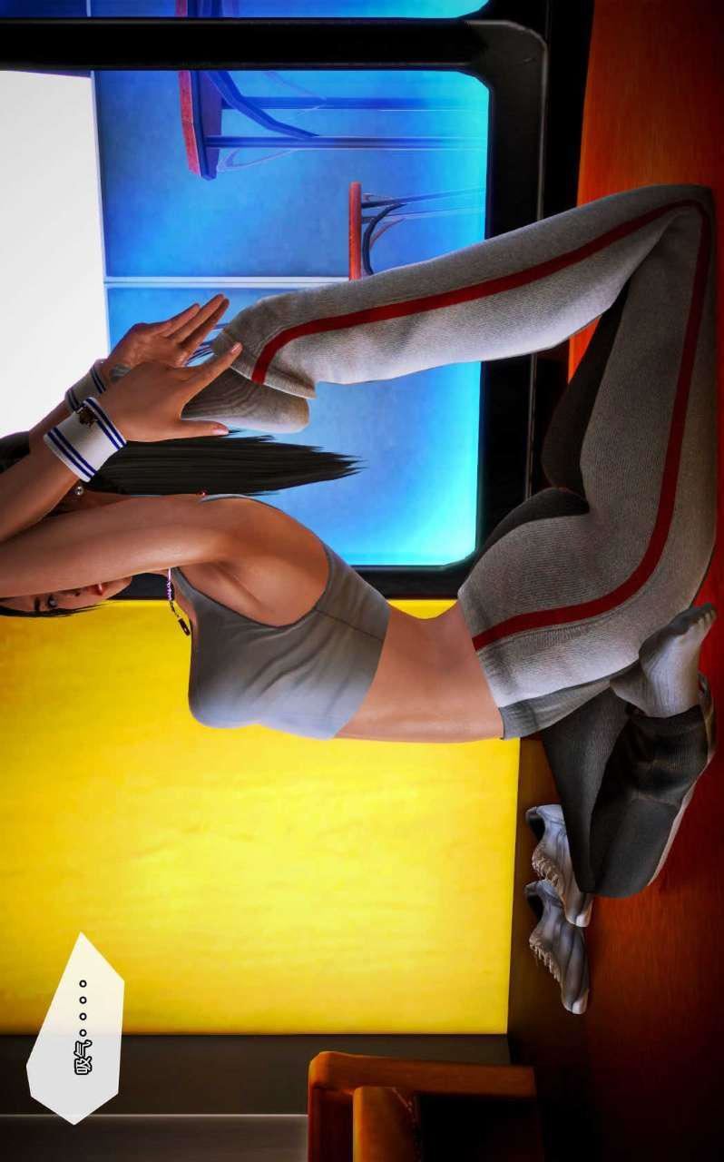 [3D]兽欲の末途第12章【第2话】