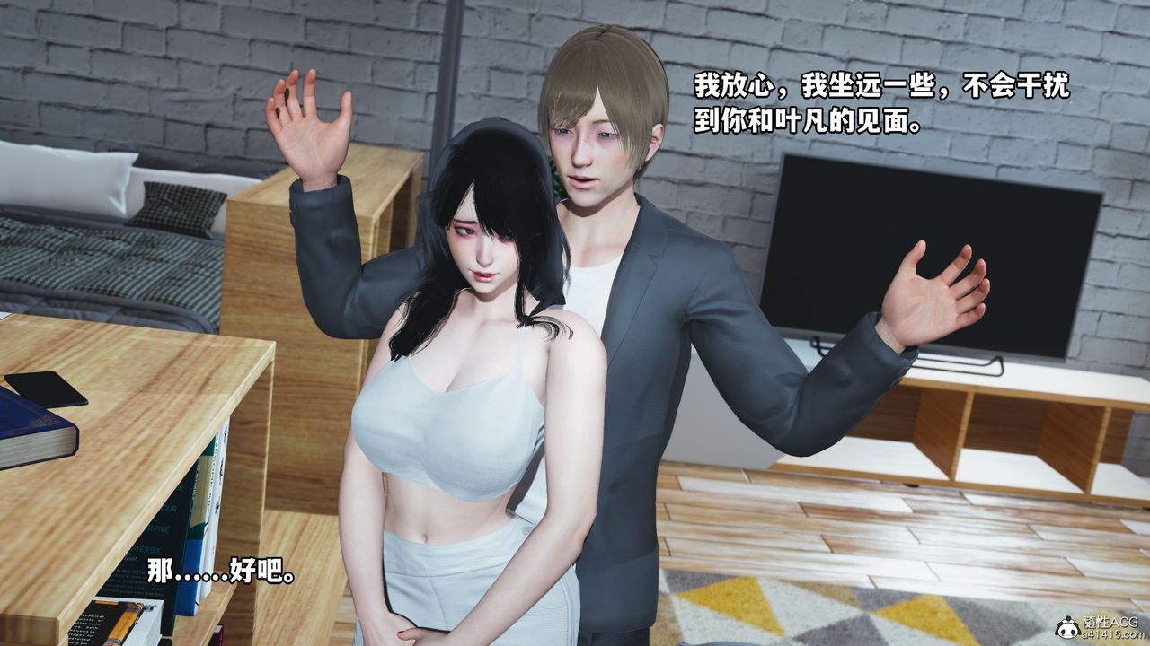 [3D]我成瞭大反派第39话