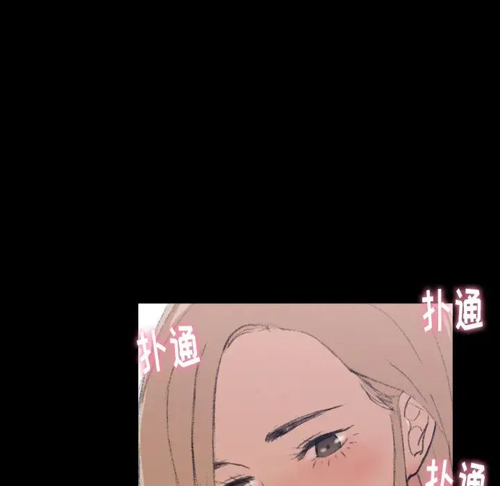 隐秘的邻居们第5话