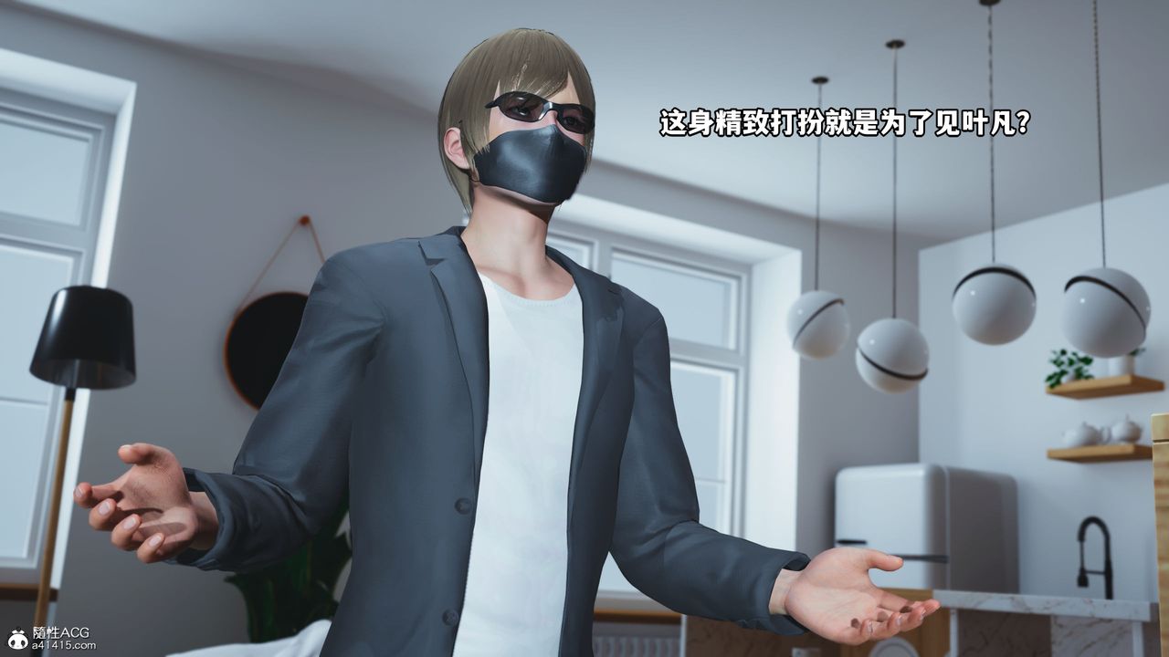 [3D]我成瞭大反派第39话