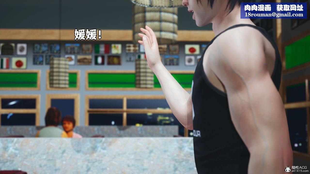 [3D]我成瞭大反派第40话