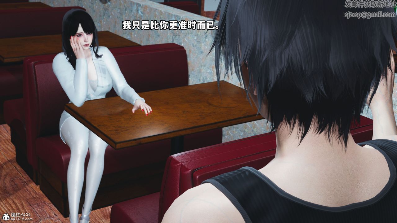 [3D]我成瞭大反派第40话