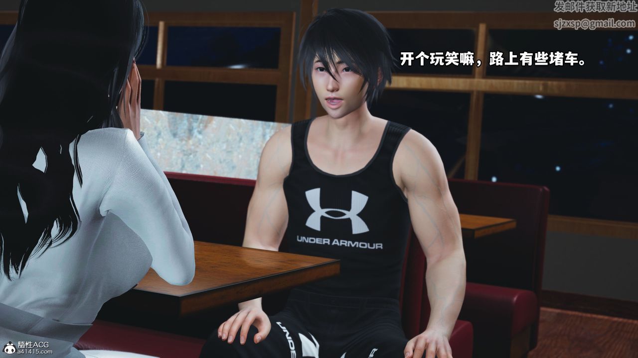 [3D]我成瞭大反派第40话