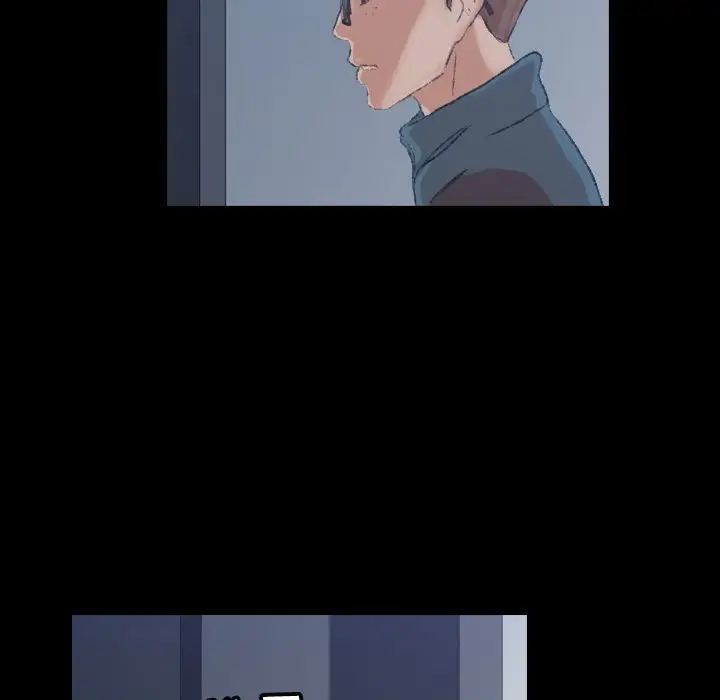 隐秘的邻居们第5话