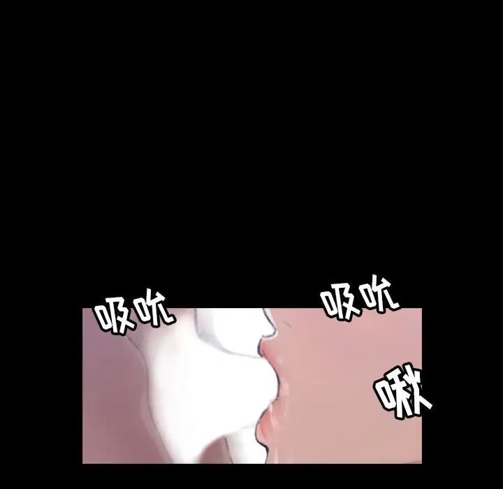 隐秘的邻居们第5话