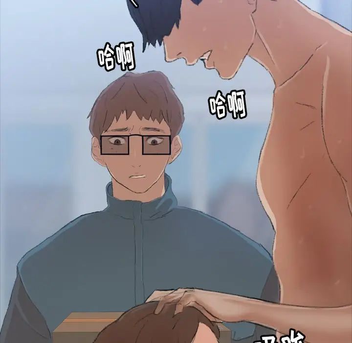 隐秘的邻居们第5话