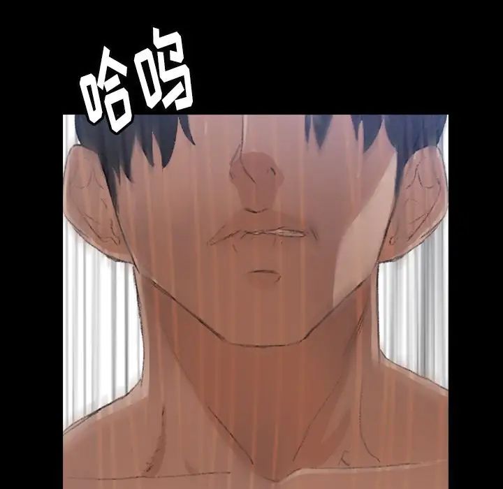 隐秘的邻居们第5话