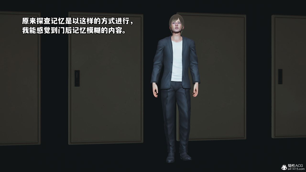 [3D]我成瞭大反派第40话