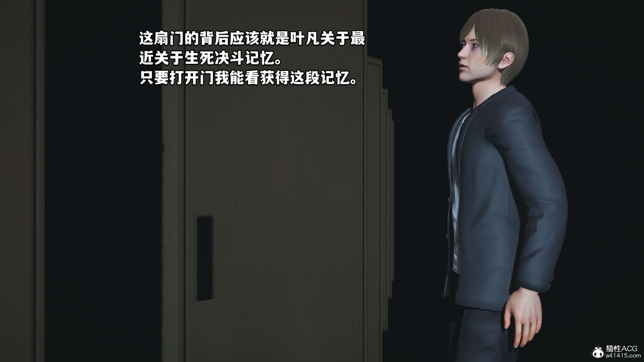 [3D]我成瞭大反派第40话