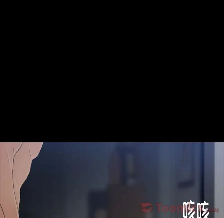 隐秘的邻居们第5话