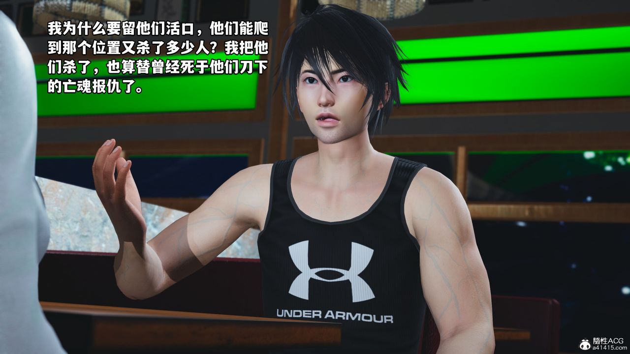 [3D]我成瞭大反派第40话