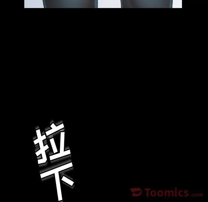 隐秘的邻居们第5话