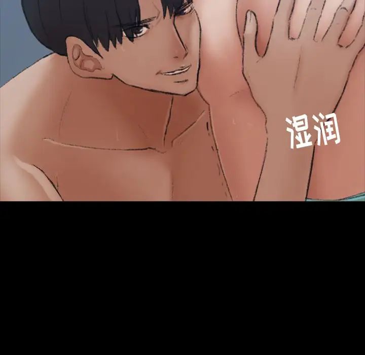 隐秘的邻居们第5话