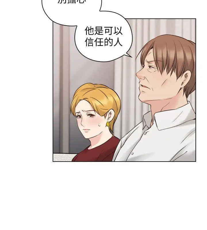 老师,好久不见第59话