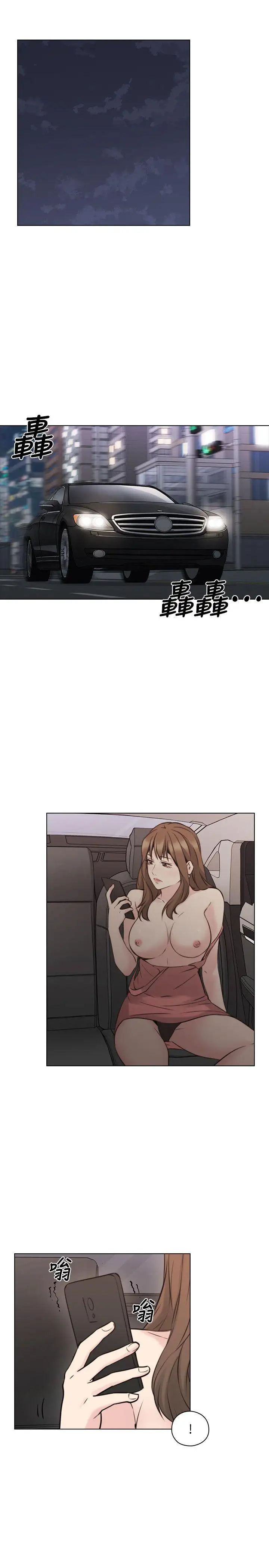 老师,好久不见第59话