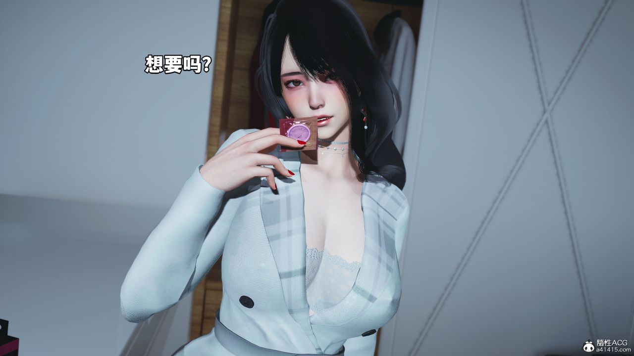 [3D]我成瞭大反派第40话