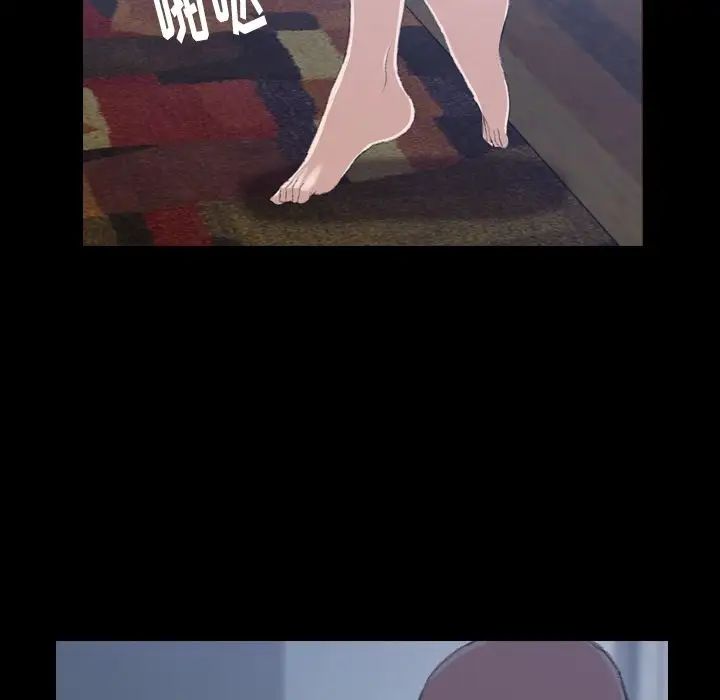 隐秘的邻居们第6话