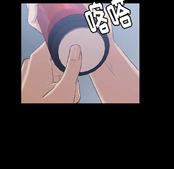 隐秘的邻居们第6话