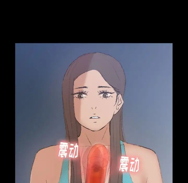 隐秘的邻居们第6话