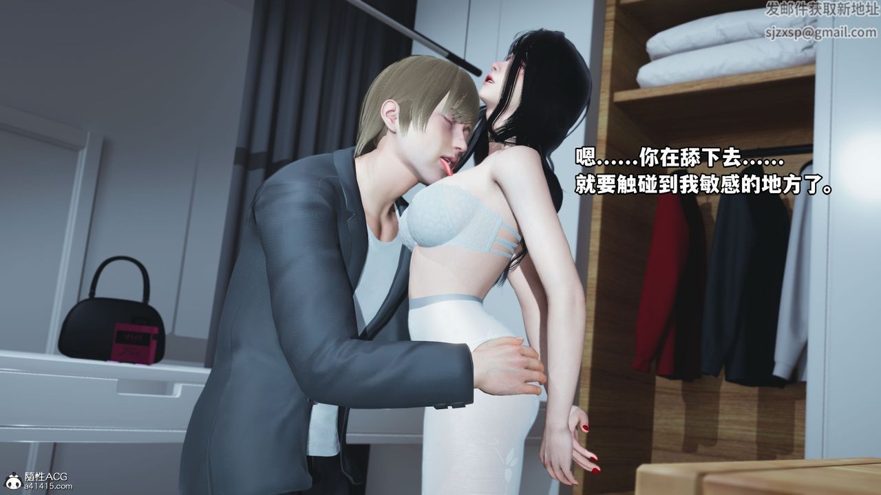 [3D]我成瞭大反派第41话