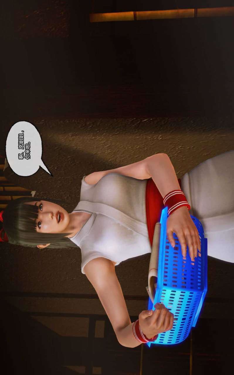 [3D]兽欲の末途第12章【第6话】