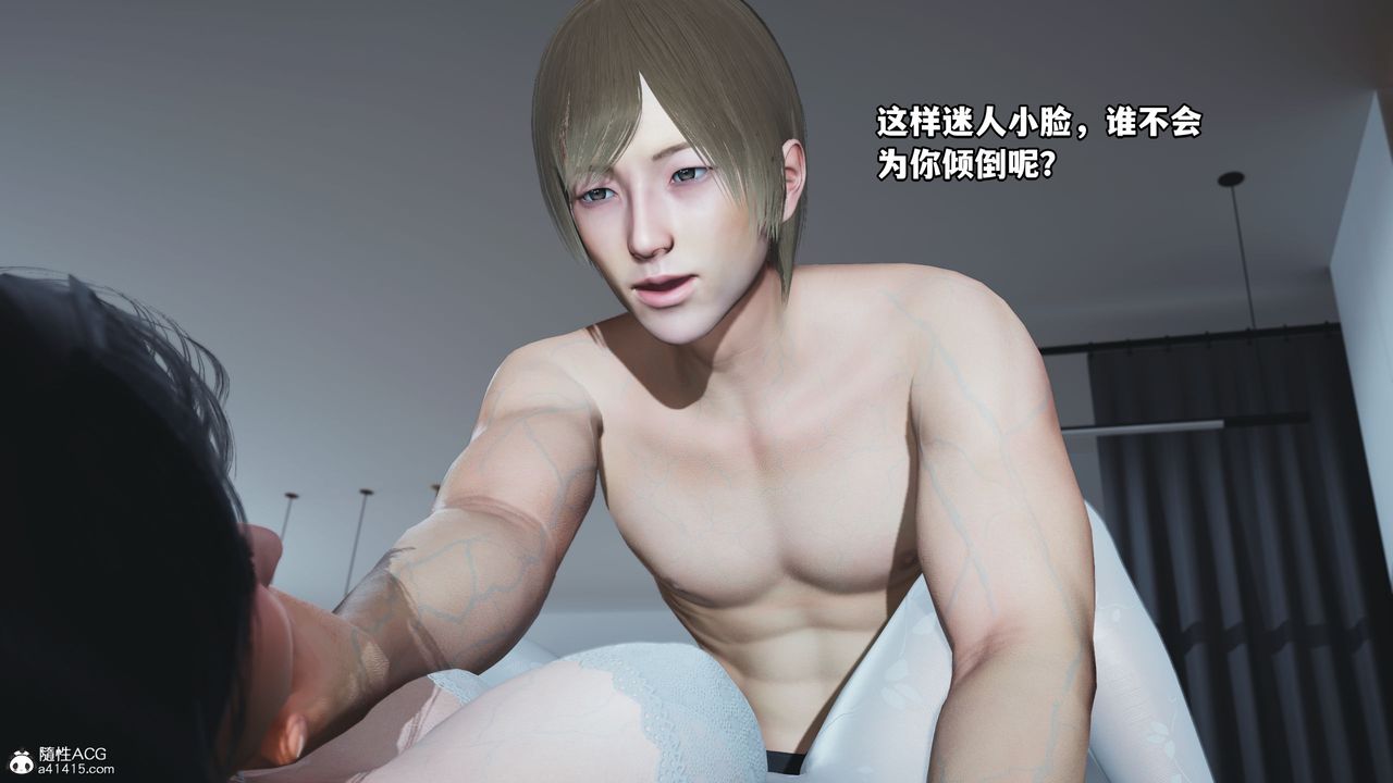 [3D]我成瞭大反派第41话