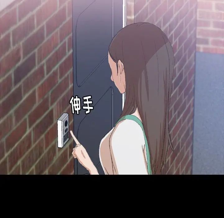 隐秘的邻居们第6话