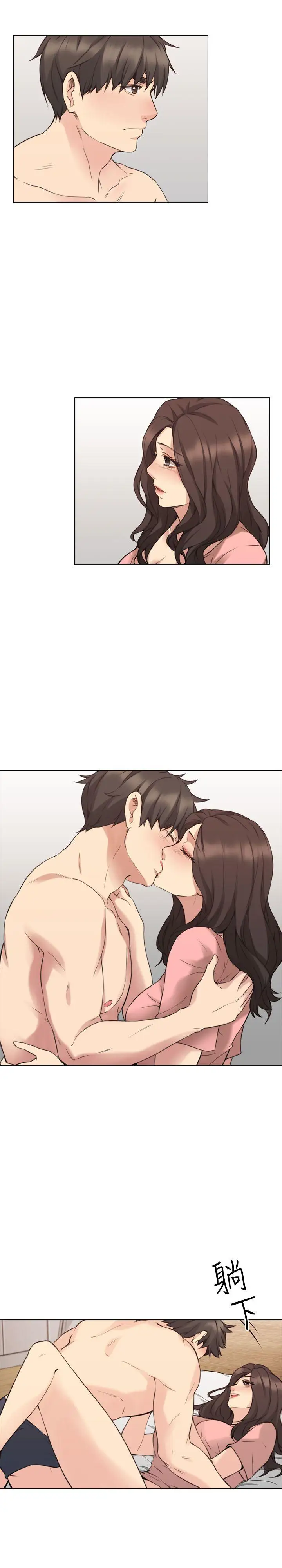 老师,好久不见第61话