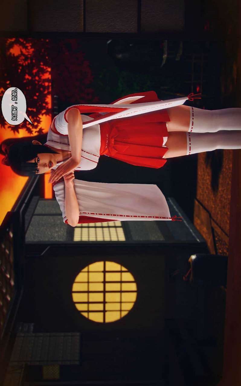 [3D]獸欲の末途第12章【第7話】