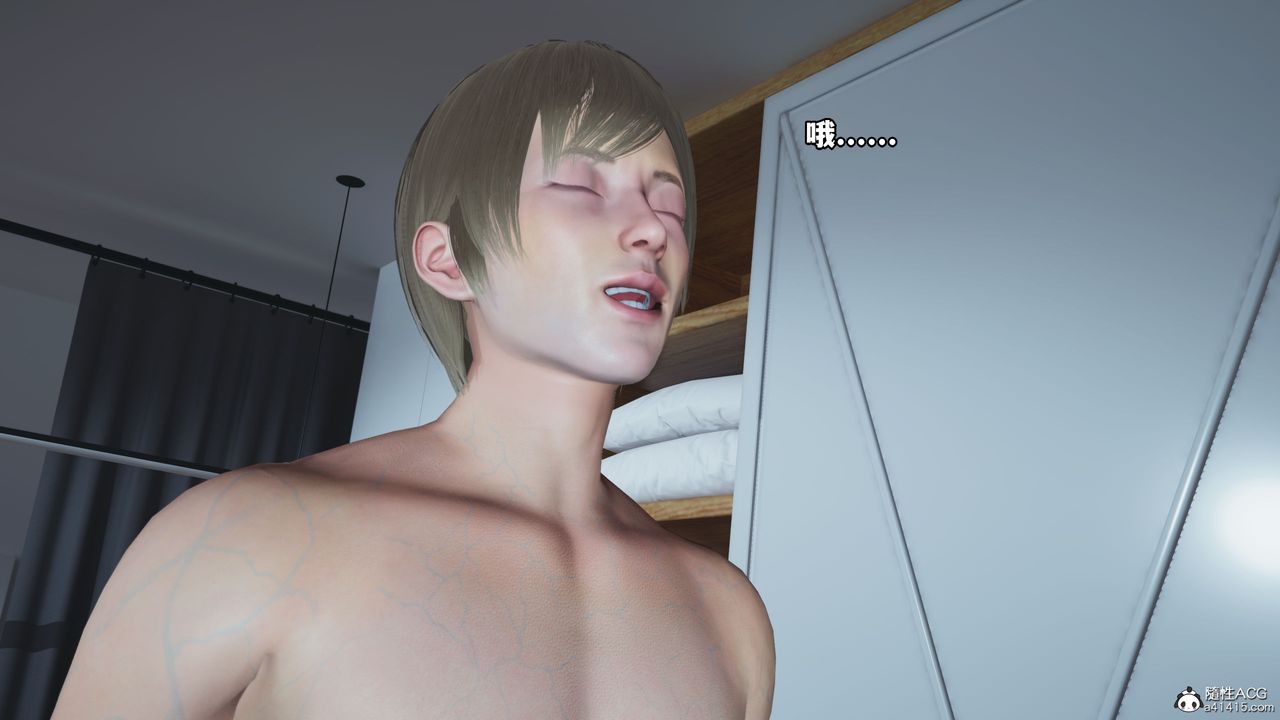 [3D]我成瞭大反派第41话