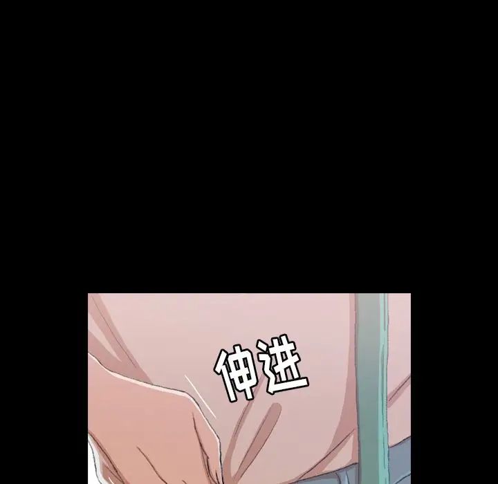 隐秘的邻居们第6话