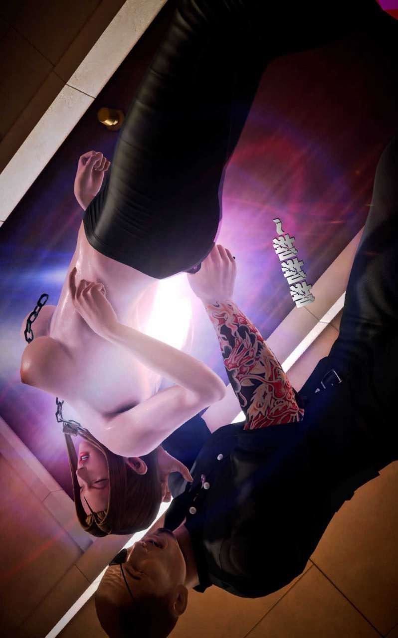 [3D]兽欲の末途第12章【第8话】