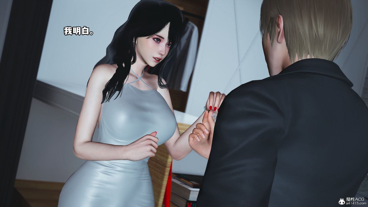 [3D]我成瞭大反派第41话