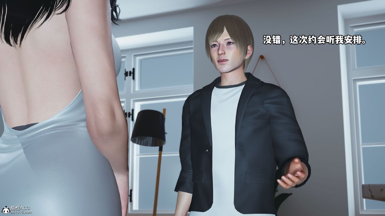 [3D]我成瞭大反派第41話