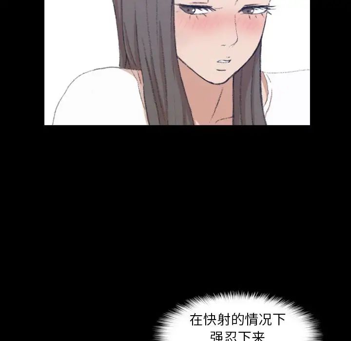 隐秘的邻居们第7话