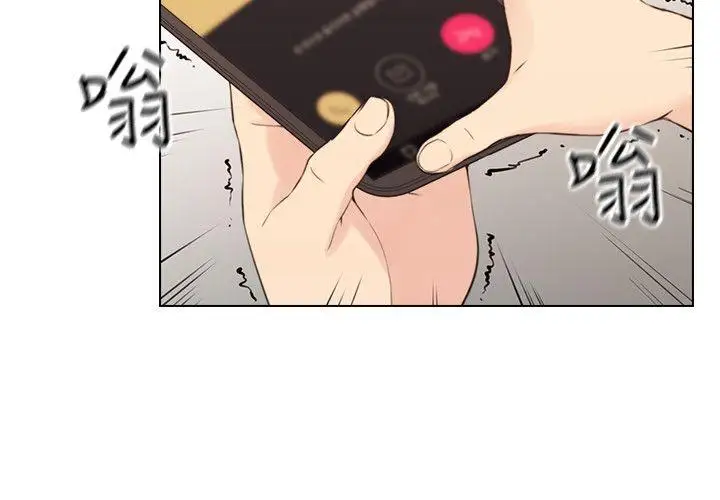 老師,好久不見第62话