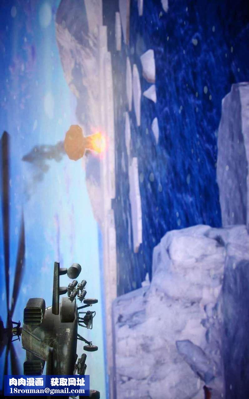 [3D]兽欲の末途第12章【第8话】