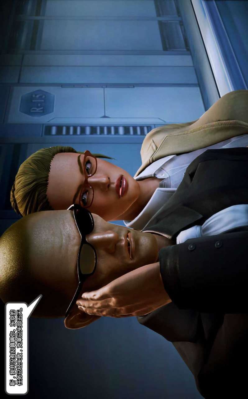 [3D]獸欲の末途第12章【第8話】