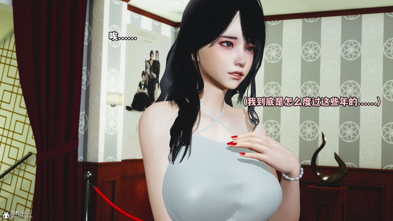 [3D]我成瞭大反派第41话