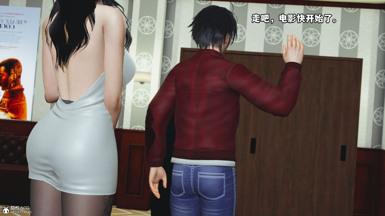 [3D]我成瞭大反派第41話